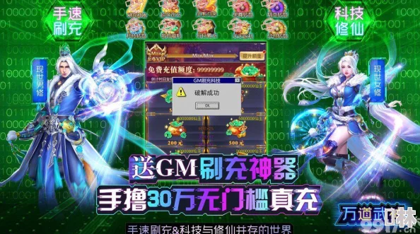 惊喜福利！西游神魔决无限金币版辅助工具，圈圈助手高速下载限时开放！