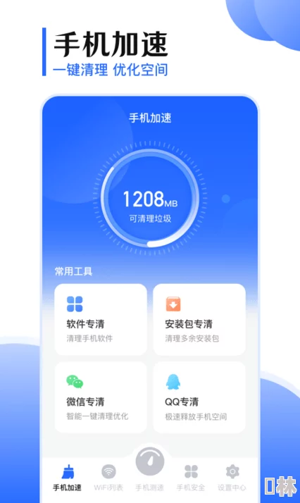 微啪app让我们一起分享快乐与正能量，传递温暖与爱