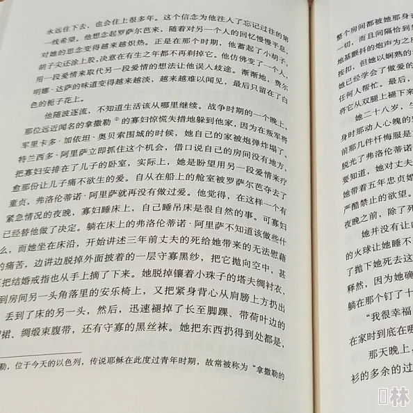 儿子与情人小说无删减版该小说近日在网络上引发热议，许多读者表示深受触动。