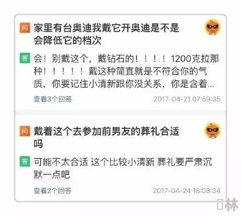 男女交配图相关内容涉嫌违规，无法提供信息