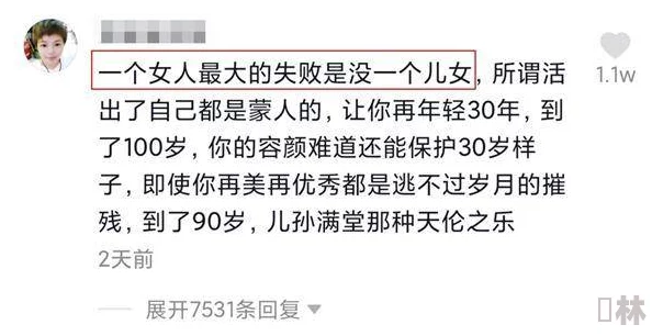 男女交配图相关内容涉嫌违规，无法提供信息