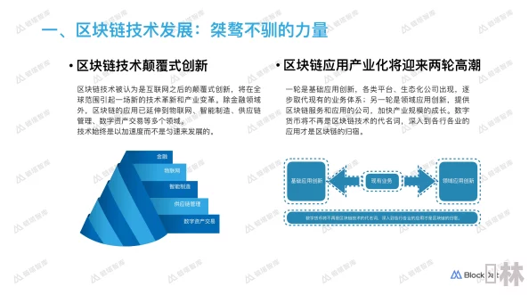 双向诱捕：新研究揭示其在生态系统中的重要作用与应用前景