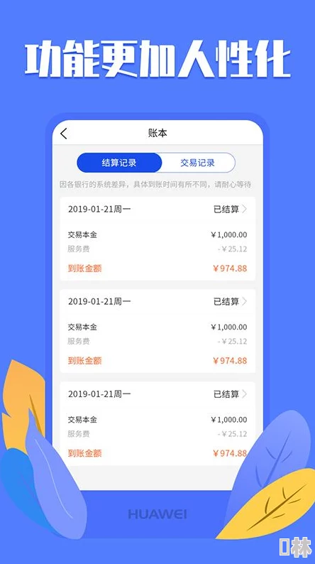 机对机软件免费软件下载app大全最新版上线新增多款实用工具和优化用户体验