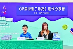 吕丽吕红交换小说吕丽与吕红在新书发布会上分享了创作灵感与写作心得