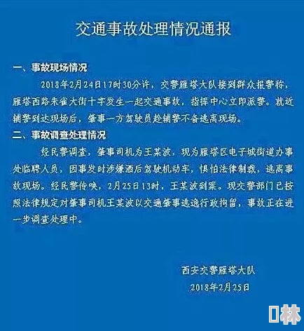 男生把坤坤塞进老师句号里警方已介入调查事件正在进一步处理中