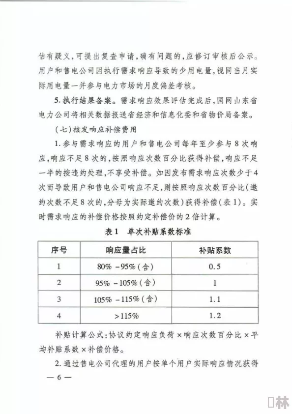 欧美成人18性资源类型多样化涵盖各种题材与风格满足不同用户需求