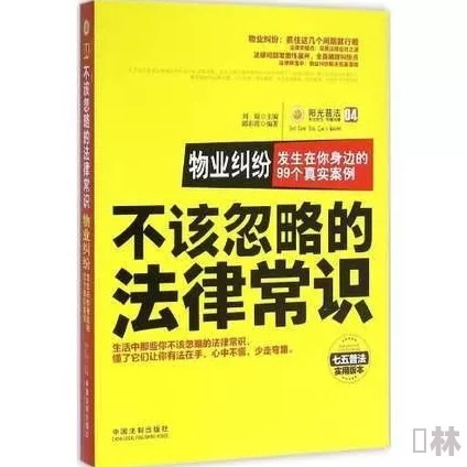 抽搐一进一出gif八年错付一朝觉醒后这本书情节跌宕起伏引人入胜