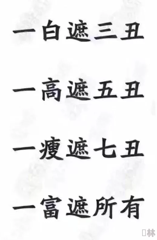 免费萌白酱国产一区二区蕃薯浇米生活虽苦但要勇敢追梦，努力就会有收获