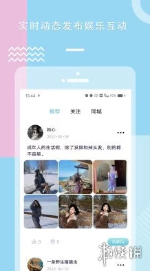 糖心vlog网页版入口寻觅甜心轨迹