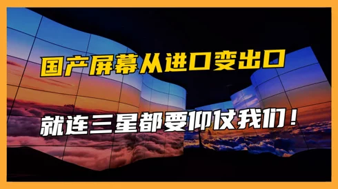 日韩国产高清无码完整版纪录片揭秘亚洲制造业的崛起之路