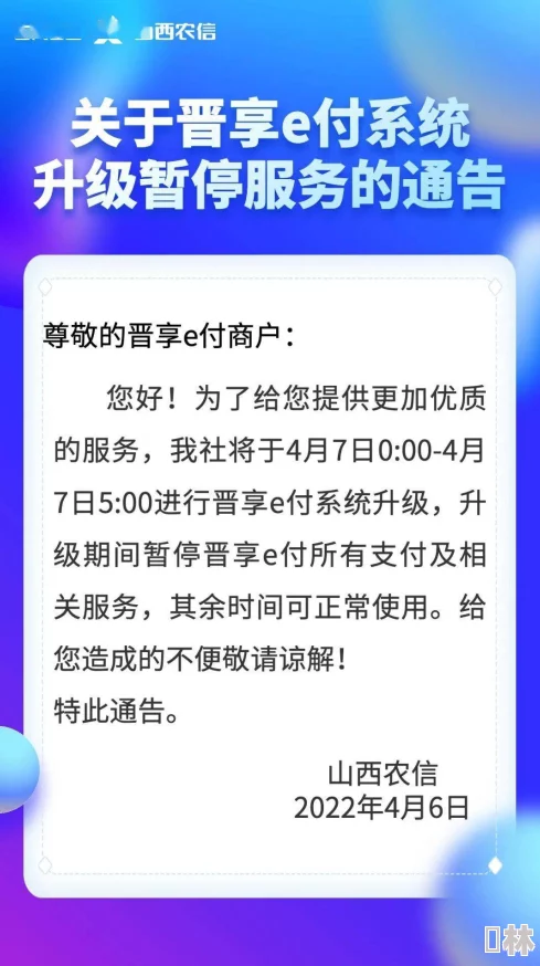 shoejob鞋交项目暂停维护等待后续通知