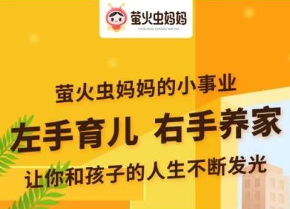 海角社区妈妈用户积极分享育儿经验交流平台日益活跃