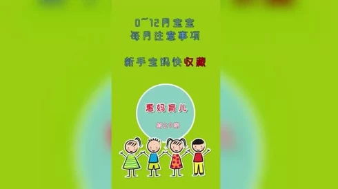 海角社区妈妈用户积极分享育儿经验交流平台日益活跃