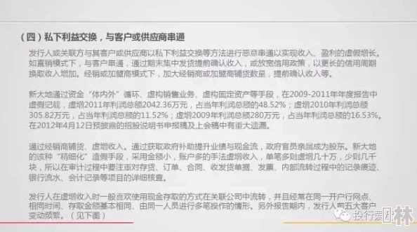 神魔养殖场作者为什么坐牢据传因经济纠纷被捕具体情况有待核实