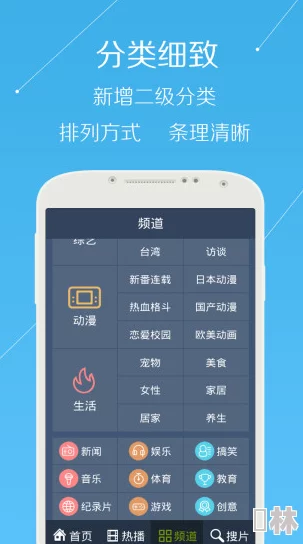 免费乱理伦片在线观看app更新至1080P高清版本新增多语言字幕