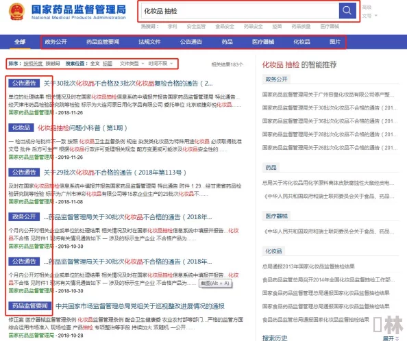 泰国一级淫片在线观看资源更新至第5集高清完整版已上线