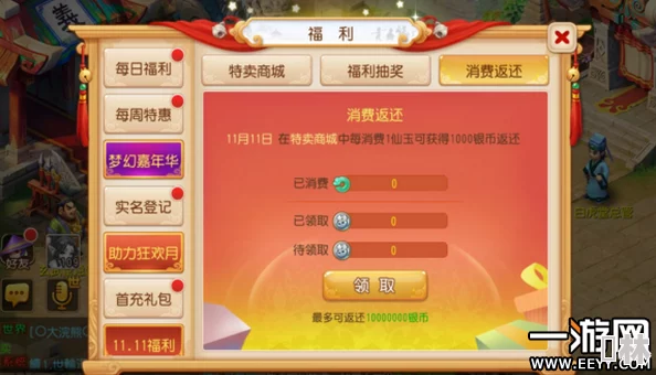 惊喜来袭！一起来捉妖，小寿星限时登场，超多福利等你拿好不好？