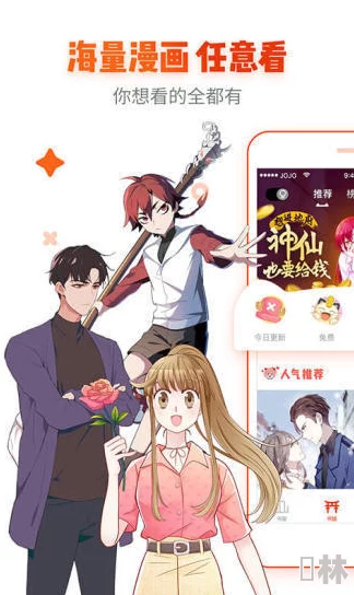 羞羞漫画免费进入探索多元艺术风格和漫画创作技巧的免费学习资源