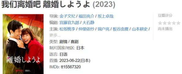 曰批视频免费120分钟现已更新至第8集精彩内容持续放送敬请期待