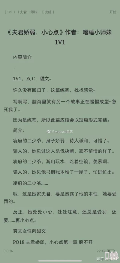 班主任奶水h系列小说更新至第十八章意外的邂逅