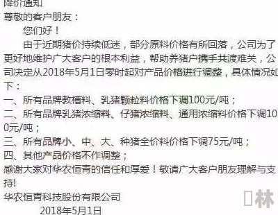 官神柳树生全文阅读免费阅读已更新至第120章柳树生巧破惊天谜案