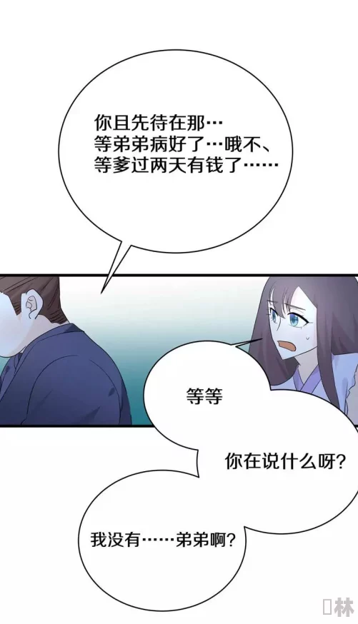 成人啪啪漫画羞羞漫画www网站深夜寂寞难耐老司机带你飙车体验极速狂飙