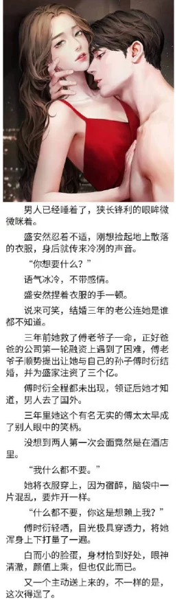 很h的小说最新章节已更新激情戏码高能来袭