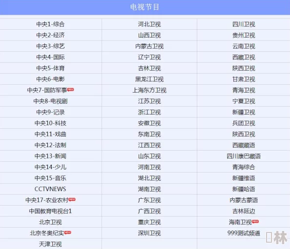 亚洲专区视频更新至2024年10月27日新增多个精彩内容