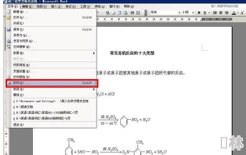 打印预览显示不全怎么调整问题已定位正在进行最终修复预计一小时内完成