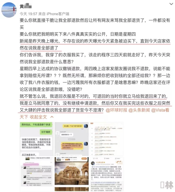 美女全黄网站访问失败页面加载中