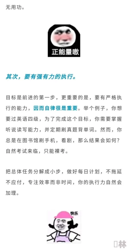 老师的大兔子好软水好多免费已更新至第10章新增番外篇甜蜜约会