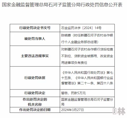 老师的大兔子好软水好多免费已更新至第10章新增番外篇甜蜜约会