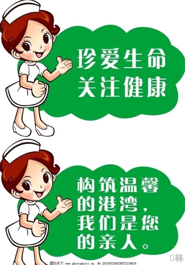 无套进入30p珍惜生命健康第一快乐生活从心开始