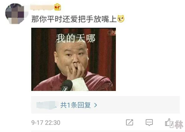 你太大了岳你太紧疼了后续发展令人担忧网友评论褒贬不一