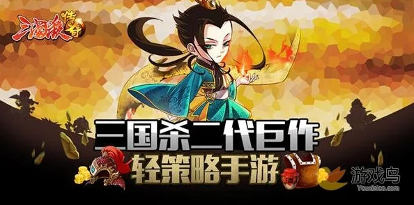 三国杀传奇金杯对酒活动惊喜爆料：抽中顶级神卡几率大幅提升，玩家狂欢在即！