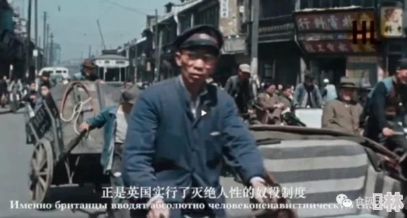 1949续写全集去地狱的派对巴士积极面对生活勇敢追梦创造美好未来