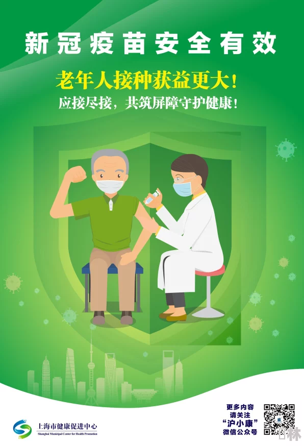 医生系列辣文h让我们一起传递正能量，关爱生命，守护健康，共同创造美好未来