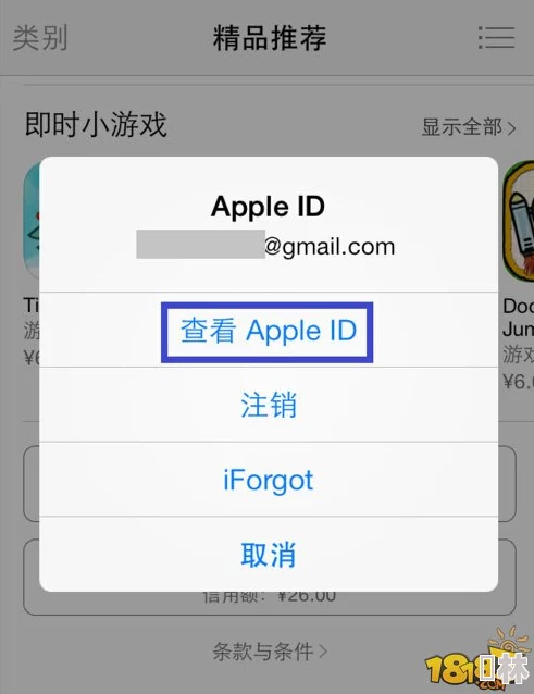 惊喜！iPhone充值教程揭秘：苹果版本快速充值新指南，轻松享受优惠福利！