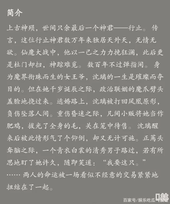 欲乱艳妇岳txt这部作品在网络上引发热议，许多读者分享了他们的阅读体验和感受