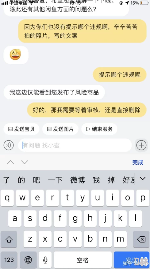 91香蕉视频黄影片审核已完成即将上线敬请期待