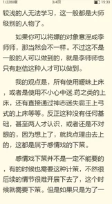 摧残蹂躏小说该小说近日在网络上引发热议，读者纷纷讨论其深刻的情感描写与复杂的人物关系