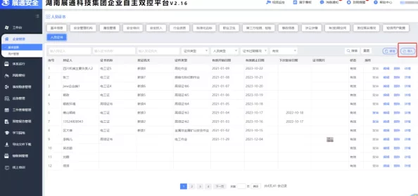 国内可以访问的国外网站持续更新访问列表新增稳定资源