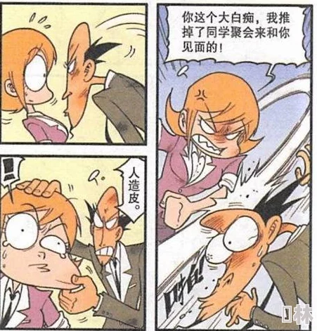 羞羞漫画进入网站探索种类丰富的漫画世界发现更多精彩内容