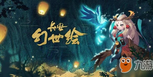 长安幻世绘沙行鸟全面解析：惊喜消息！揭秘其隐藏实力与独特玩法