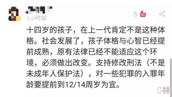 无套18p未成年人勿入搜索此类内容存在法律风险请谨慎