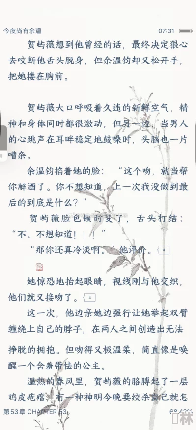 催眠玩人妇做爰小说已更新至第十八章新的秘密