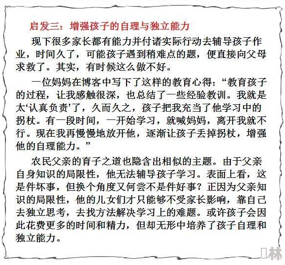 父亲开了女儿情包怎么办女儿误发父亲收到尴尬化解指南