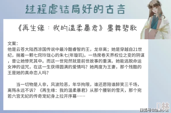 夜展离莫云兮小说黑棺迎亲故事情节引人入胜，角色发展令人期待，读者反响热烈。