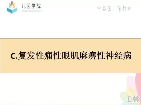 性感受探索与理解：神经科学、心理学和社会文化多维度解读最新研究进展