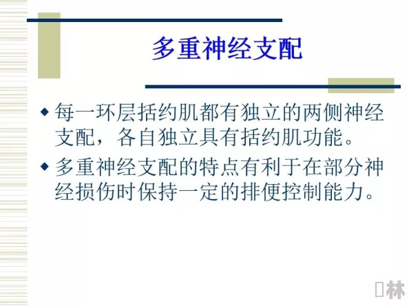 性感受探索与理解：神经科学、心理学和社会文化多维度解读最新研究进展